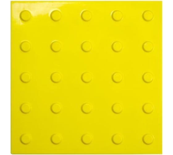 Изображение товара Тактильная плитка преодолимое препятствие PALITRA TECHNOLOGY поле внимания, конусы линейные 10шт 50245-2-PU-300x300x4-Y-10