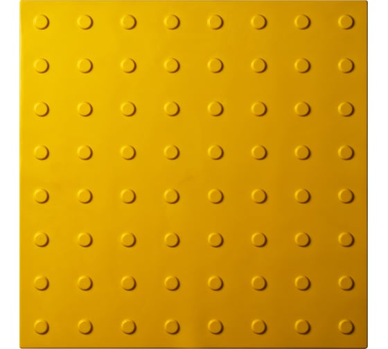 Изображение товара Тактильная плитка преодолимое препятствие, поле внимания, PALITRA TECHNOLOGY конусы линейные 10шт 50245-2-PVC-500x500x4-Y-10