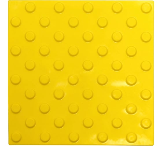 Изображение товара Тактильная плитка непреодолимое препятствие, PALITRA TECHNOLOGY конусы шахматные 10шт 50245-3-PVC-300x300x4-Y-10