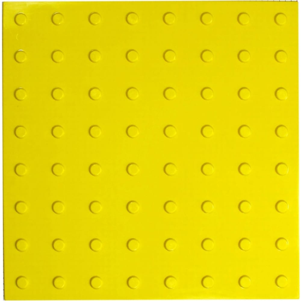 Тактильная плитка PALITRA TECHNOLOGY, цвет желтый преодолимое препятствие, поле внимания - фото 1