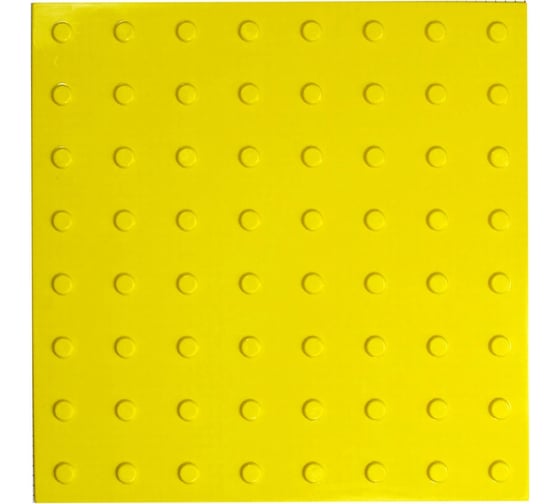 Изображение товара Тактильная плитка преодолимое препятствие, поле внимания PALITRA TECHNOLOGY конусы линейные 10шт 50245-2-PU-500x500x4-Y-10