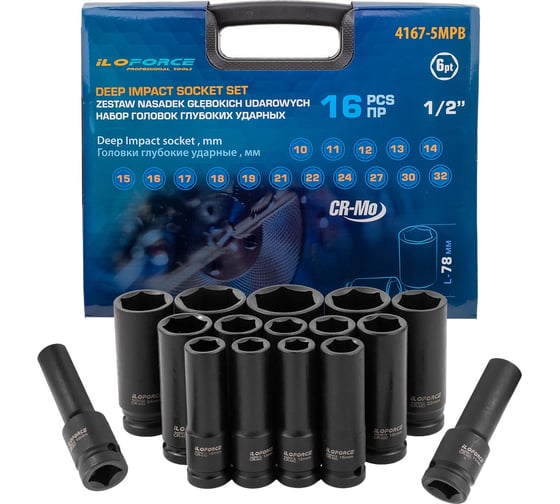 Изображение товара Набор головок глубоких ударных iLOFORCE 16 предметов, 1/2 IF-4167-5MPB(64725)