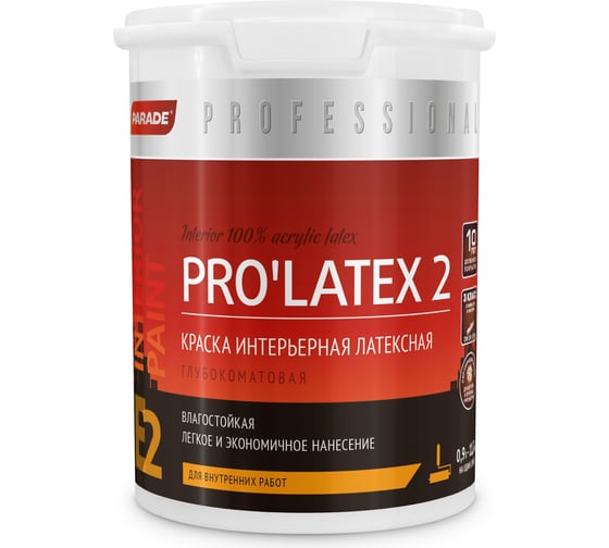 Изображение товара Краска латексная PARADE PRO'LATEX Е2 база А глубокоматовая 0,9 л Россия Лк-00003397