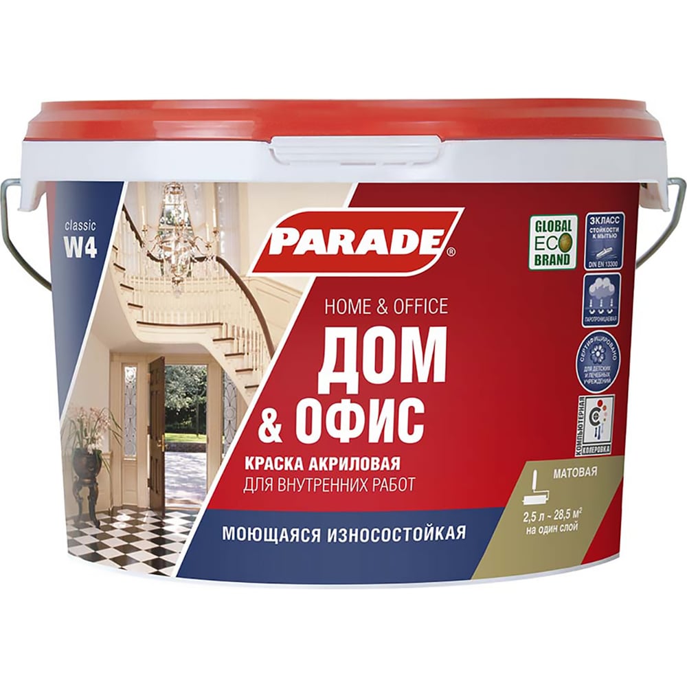 Износоустойчивая акриловая краска PARADE обои виниловые на бумажной основе хлоя 61 11сб2 брянские обои 0 53х10 05 м