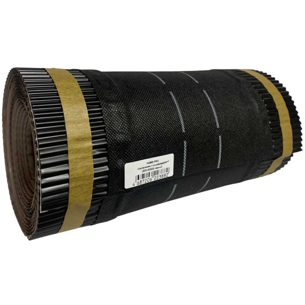 Изображение товара Аэроэлемент конька HomePro 300x5000 мм черный кровельный аксессуар