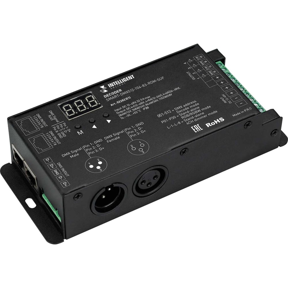 Изображение товара Декодер INTELLIGENT ARLIGHT SMART-DMX512-104-83-RDM-SUF IARL IP20 металл
