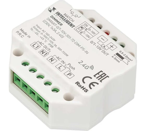 Изображение товара Диммер INTELLIGENT ARLIGHT SMART-0/1-10V-301-72-DIM-PS-IN IARL, IP20 пластик, 1шт 028434(1)
