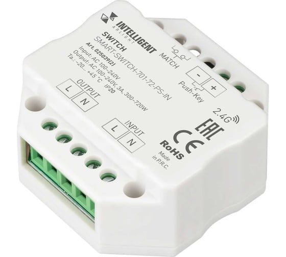 Изображение товара Релейный модуль INTELLIGENT ARLIGHT SMART-SWITCH-701-72-PS-IN IARL, IP20 пластик, 1шт 025039(2)