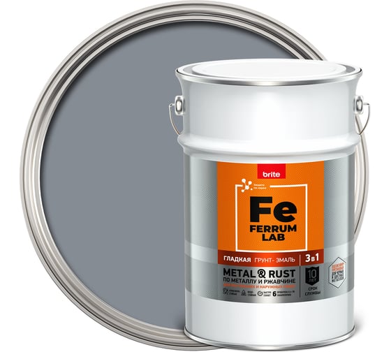 Изображение товара Грунт-эмаль по ржавчине FERRUM LAB  3 в 1 гладкая светло-серая RAL 7040 глянцевая, банка 4,5 л, 221025