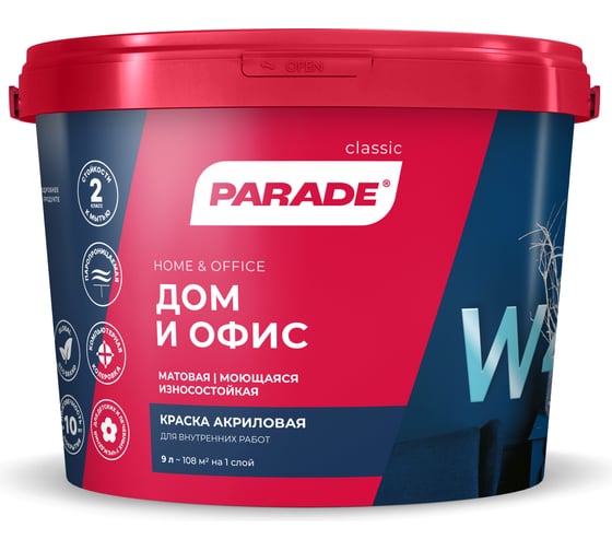 Изображение товара Краска акриловая PARADE W4 Дом & Офис база А 9 л Россия 90002002338