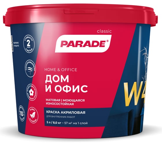 Изображение товара Краска акриловая PARADE W4 износоустойчивая Дом & Офис белая матовая 5 л Россия 90002002328
