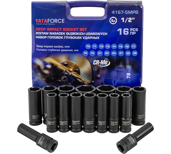 Изображение товара Набор головок глубоких ударных YATAFORCE 16 предметов 1/2 YF-4167-5MPB(64726)