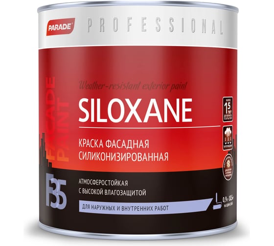 Изображение товара Краска фасадная силиконизированная PARADE F35 SILOXANE база А 0,9 л Россия Лк-00004108