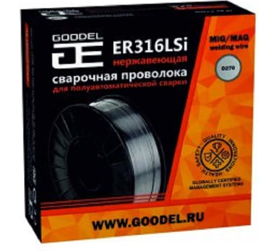 Изображение товара Проволока для нержавеющей стали GOODEL ER316LSi 0.8 мм, 5 кг в катушке 316D20008J