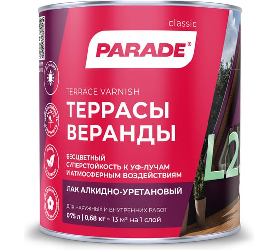 Изображение товара Лак алкидно-уретановый PARADE L25 Террасы & Веранды Матовый 0,75 л Россия 90003467420