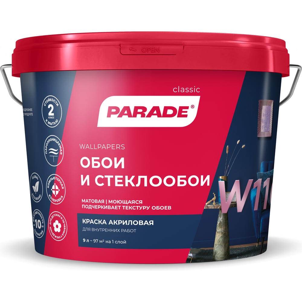 Акриловая краска PARADE W110 Обои & Стеклообои 90002825593