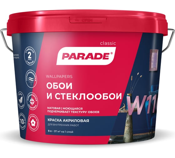 Изображение товара Краска акриловая PARADE W110 Обои & Стеклообои база А 9 л Россия 90002825593
