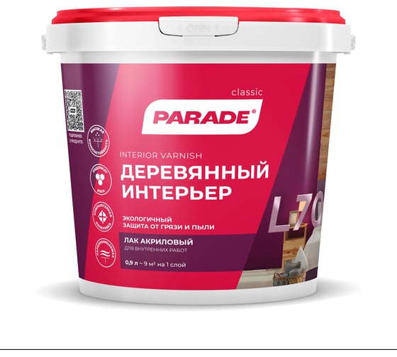 Изображение товара Лак акриловый PARADE L70 Деревянный интерьер матовый 0,9 л Россия Лк-00010337