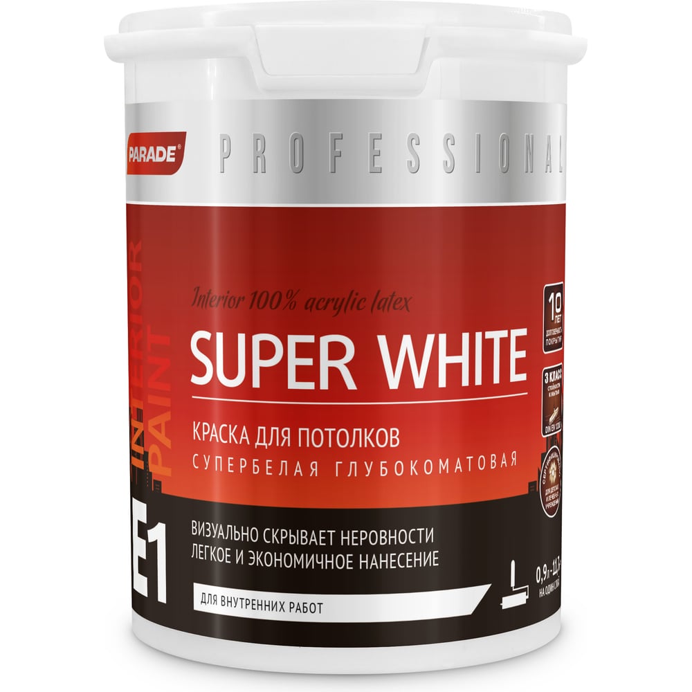 Краска для потолков PARADE SUPER WHITE Лк-00008436