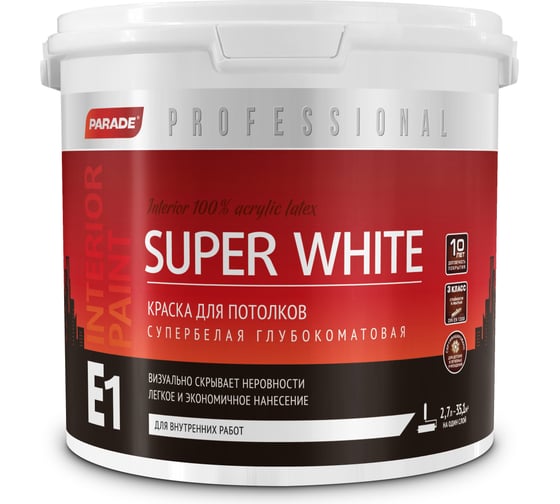 Изображение товара Краска для потолков PARADE SUPER WHITE E1 база А 2,7 л Россия Лк-00008437