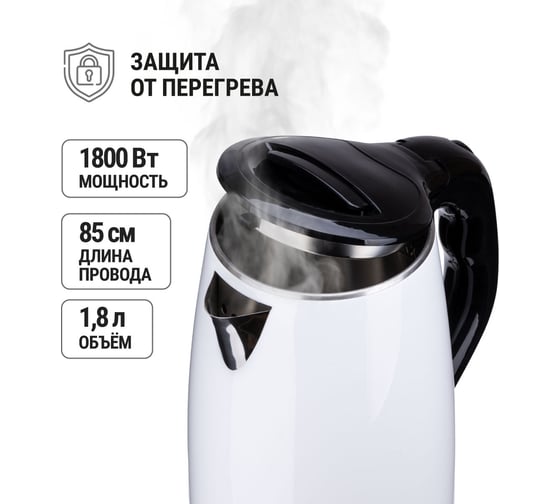 Изображение товара Электрический чайник TDM ELECTRIC Ника 1.8 л, нержавеющая сталь, пластик, 1800 Вт, белый SQ4001-0004