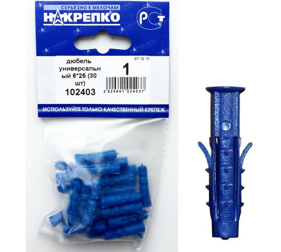 Изображение товара Дюбель НАКРЕПКО универсальный 6х25 750 шт. 102403