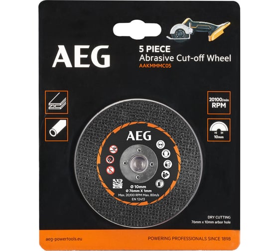 Изображение товара Набор дисков AAKMMMC05 (5 шт, 76х10х1 мм) для отрезной машины BMMS18SBL-0 AEG 4932478588