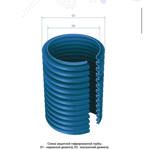 Изображение товара Кожуx защитный гофрированный для труб d32мм (  40/  50)   красный (30м)