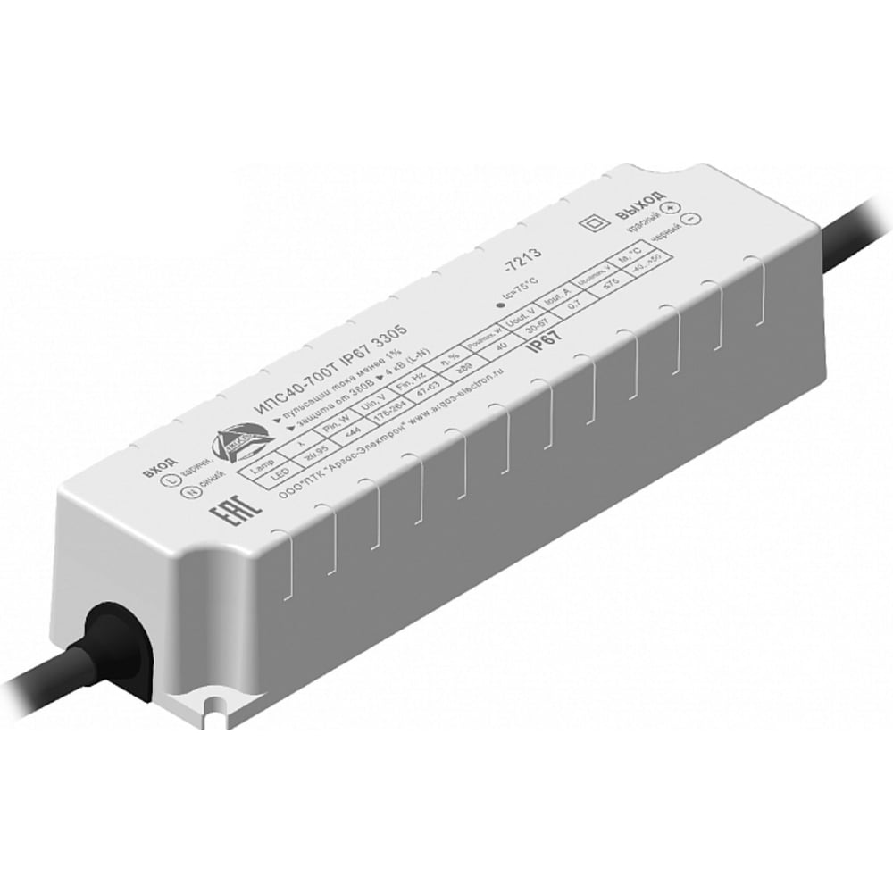 Изображение товара LED-драйвер Argos ИПС40-700Т IP67 для светодиодов