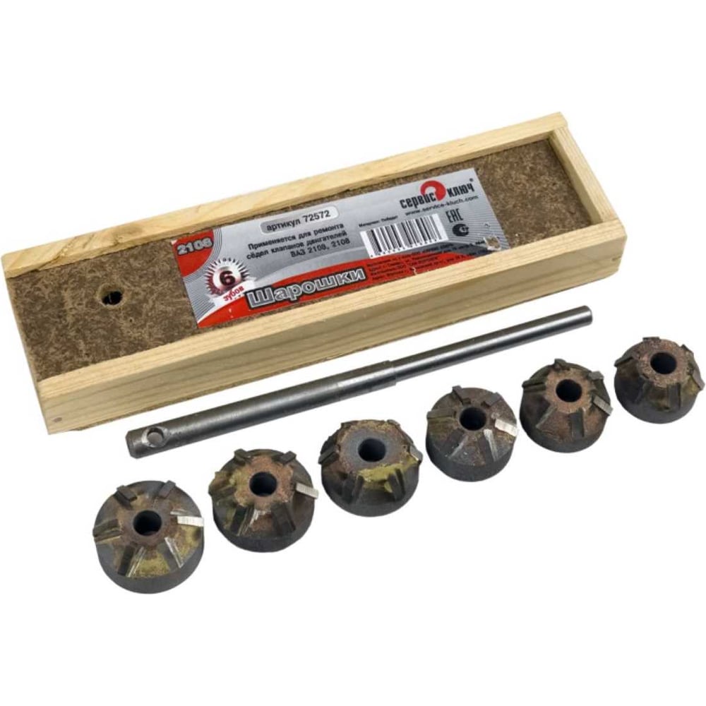 Изображение товара Сервис ключ шарошки победит для ВАЗ 2108 6 зубов 72572