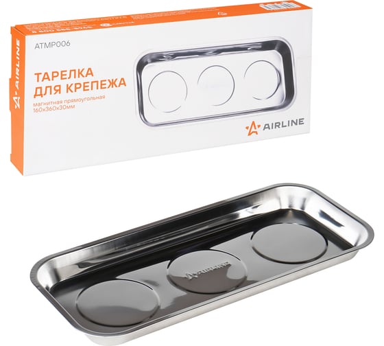 Изображение товара Тарелка для крепежа магнитная AIRLINE прямоуг. 160x360x30мм ATMP006