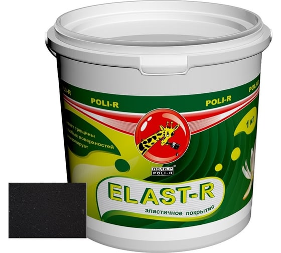 Изображение товара Эластичное покрытие Poli-R Elast-R (черный RAL 9005; 1 кг) 20021