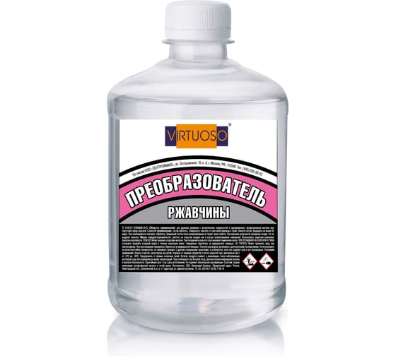 Изображение товара Преобразователь ржавчины VIRTUOSO 1,0 л, ПЭТ 11613856