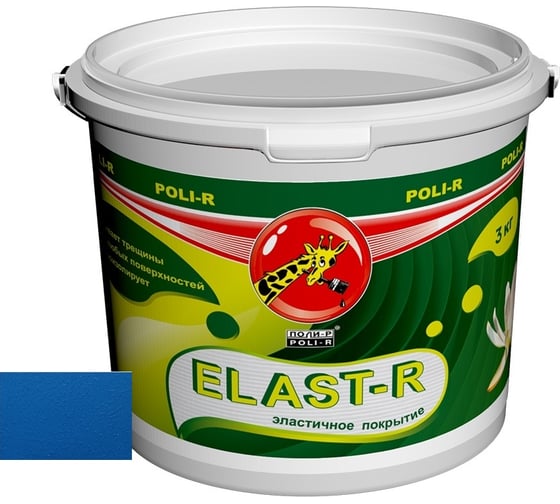 Изображение товара Эластичное покрытие Poli-R Elast-R (небесно-голубая RAL 5015; 3 кг) 20016