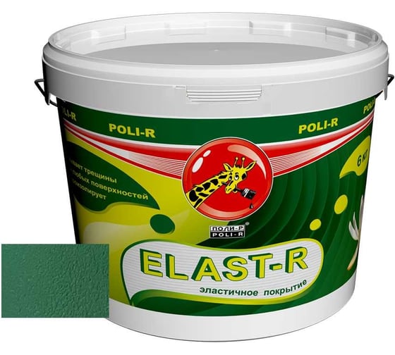 Изображение товара Эластичное покрытие Poli-R Elast-R (зеленый лист; 6 кг) 16009