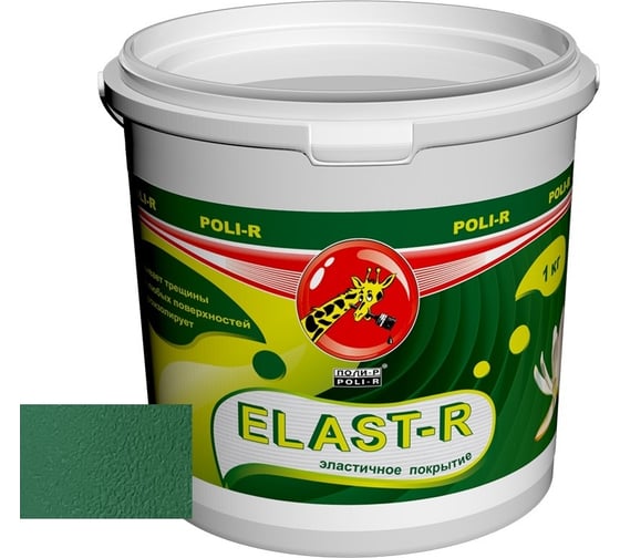 Изображение товара Эластичное покрытие Poli-R Elast-R (зеленый лист; 1 кг) 16008