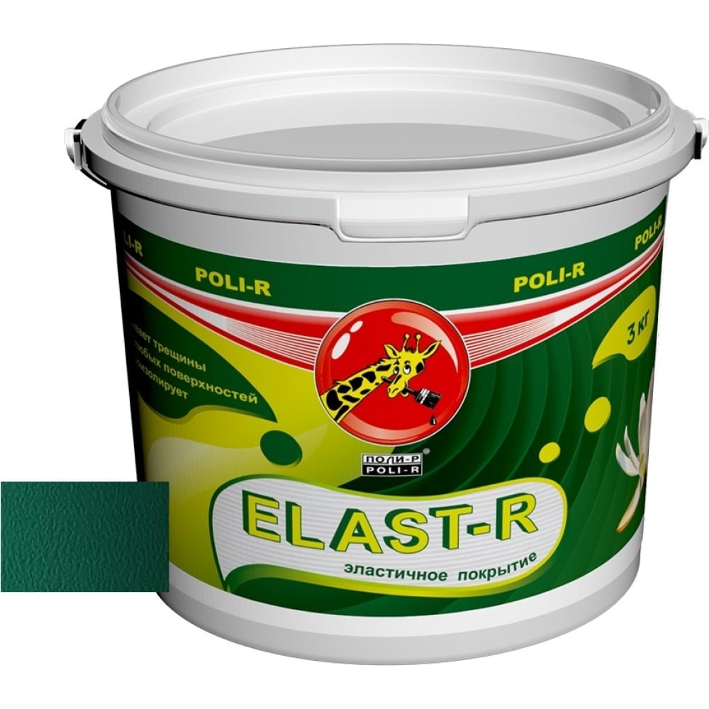Эластичное покрытие Poli-R жидкие обои текстурное покрытие 34 0 9 кг капучино