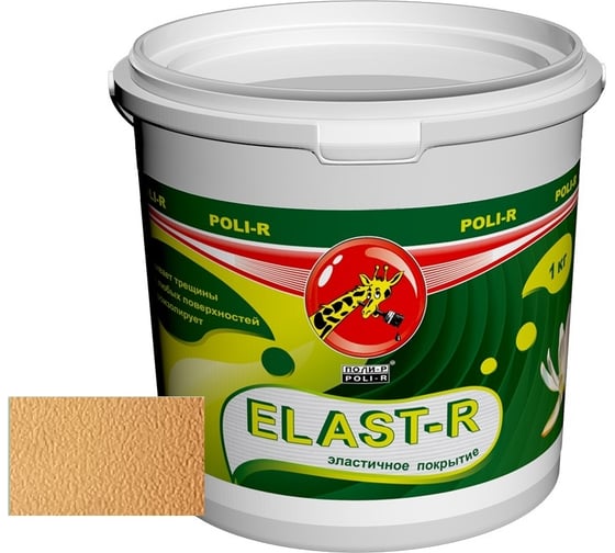 Изображение товара Эластичное покрытие Poli-R Elast-R (песочный; 1 кг) 15842
