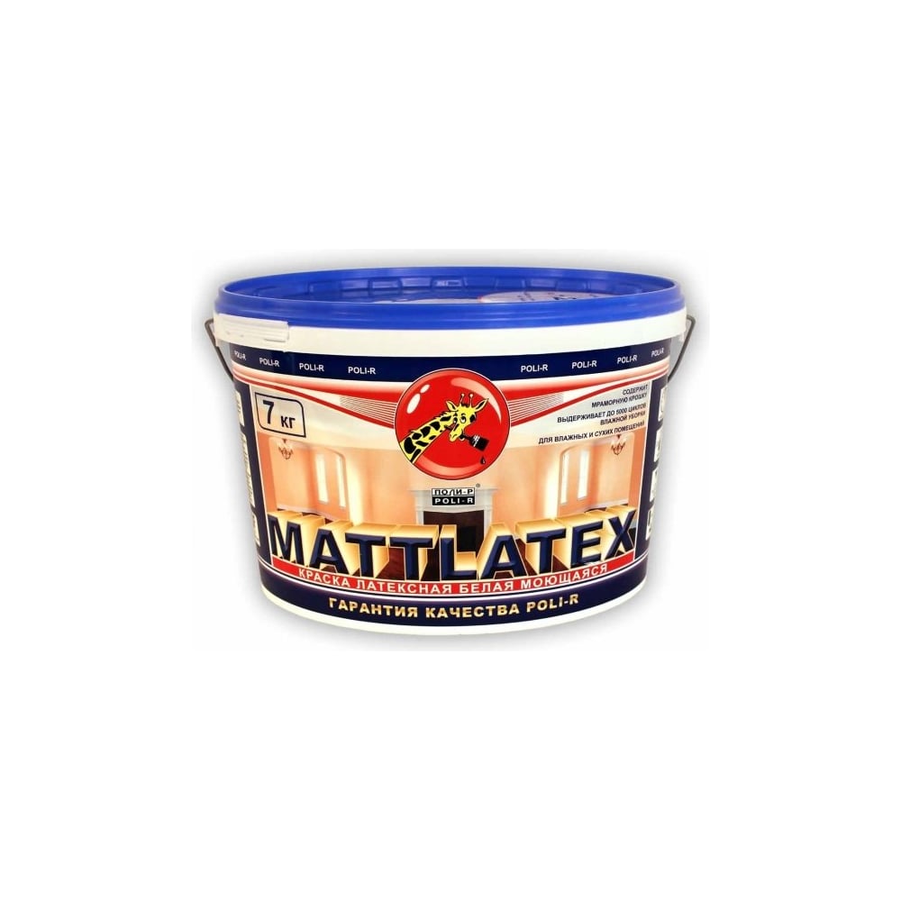 Изображение товара Краска водно-дисперсионная Mattlatex 7 кг Poli-R 8267