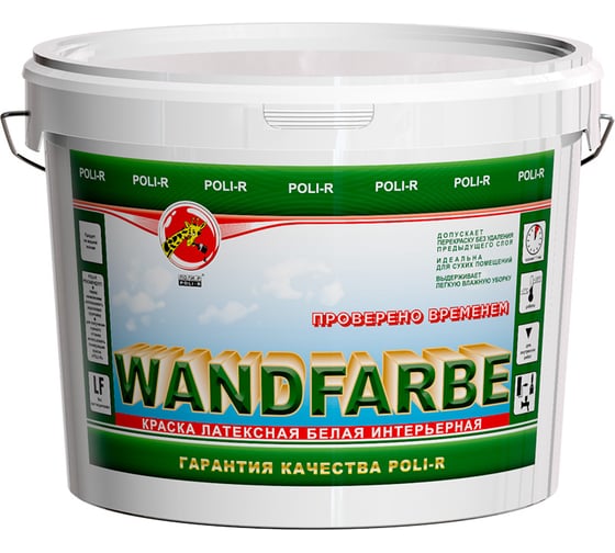 Изображение товара Краска водно-дисперсионная Wandfarbe (14 кг; морозоустойчивая) Poli-R 9917