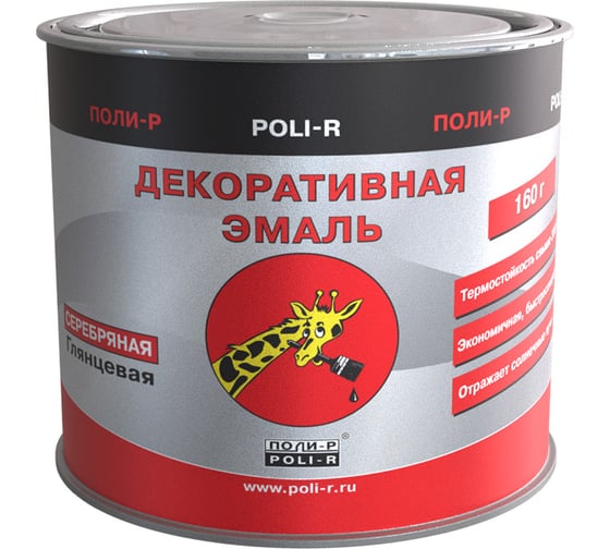 Изображение товара Декоративная эмаль Poli-R (серебряная 616; 160 г) 14059