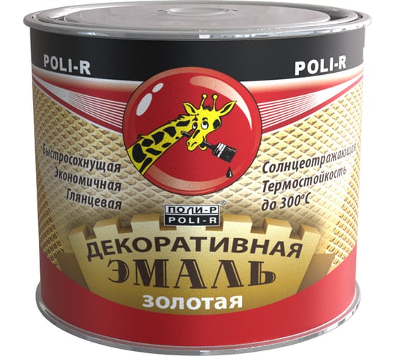 Изображение товара Декоративная эмаль Poli-R (золотая 606; 160 г) 14060
