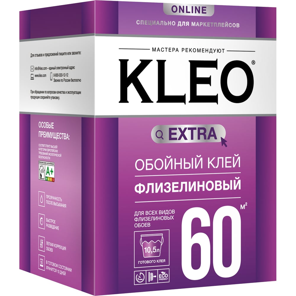 Изображение товара Клей для флизелиновых обоев KLEO EXTRA 60, Маркетплейс, сыпучий, 420 гр. 030 EXTRA 60 МП Изображение товара Клей для флизелиновых обоев KLEO EXTRA 60, Маркетплейс, сыпучий, 420 гр. 030 EXTRA 60 МП