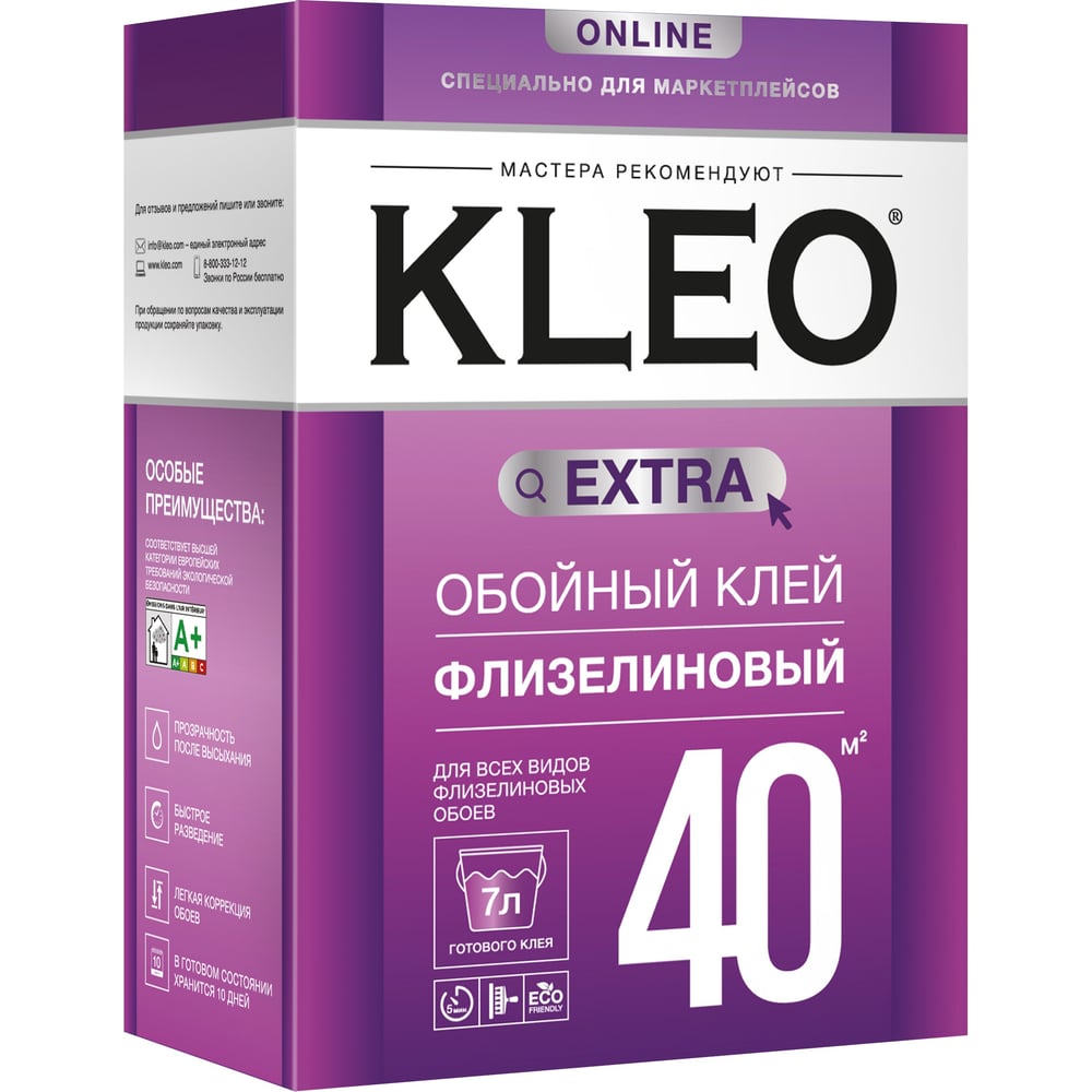 Изображение товара EXTRA 40 МП, Клей для флизелиновых обоев, сыпучий, 280 гр KLEO 030 EXTRA 40 МП Изображение товара EXTRA 40 МП, Клей для флизелиновых обоев, сыпучий, 280 гр KLEO 030 EXTRA 40 МП