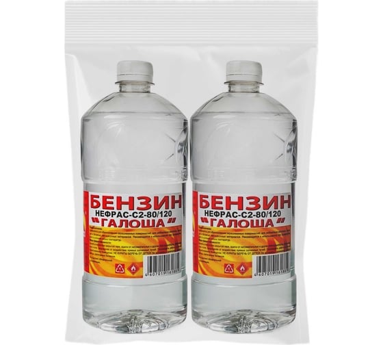 Изображение товара Бензин Вершина Галоша Нефрас С2-80/120 1 л 2 шт набор ВИ4607019161881
