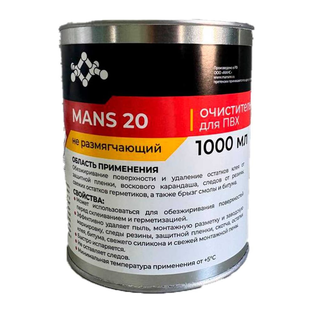 Изображение товара Очиститель MANS 20, универсальный 1000 мл для всех поверхностей