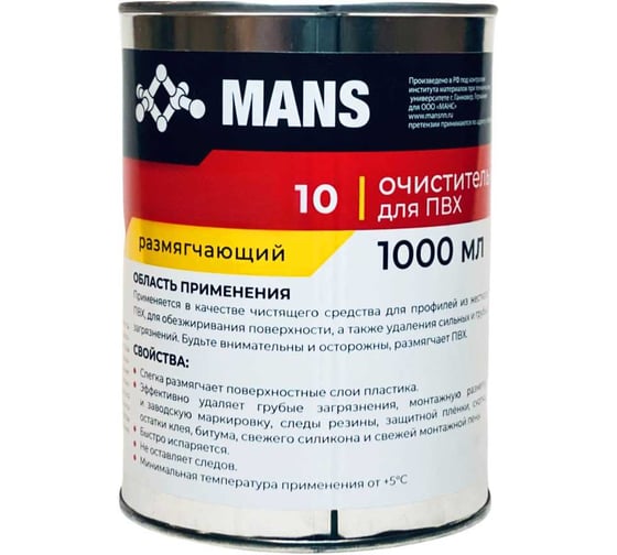 Изображение товара Очиститель MANS 10 для ПВХ, 1000 мл mans_cl10