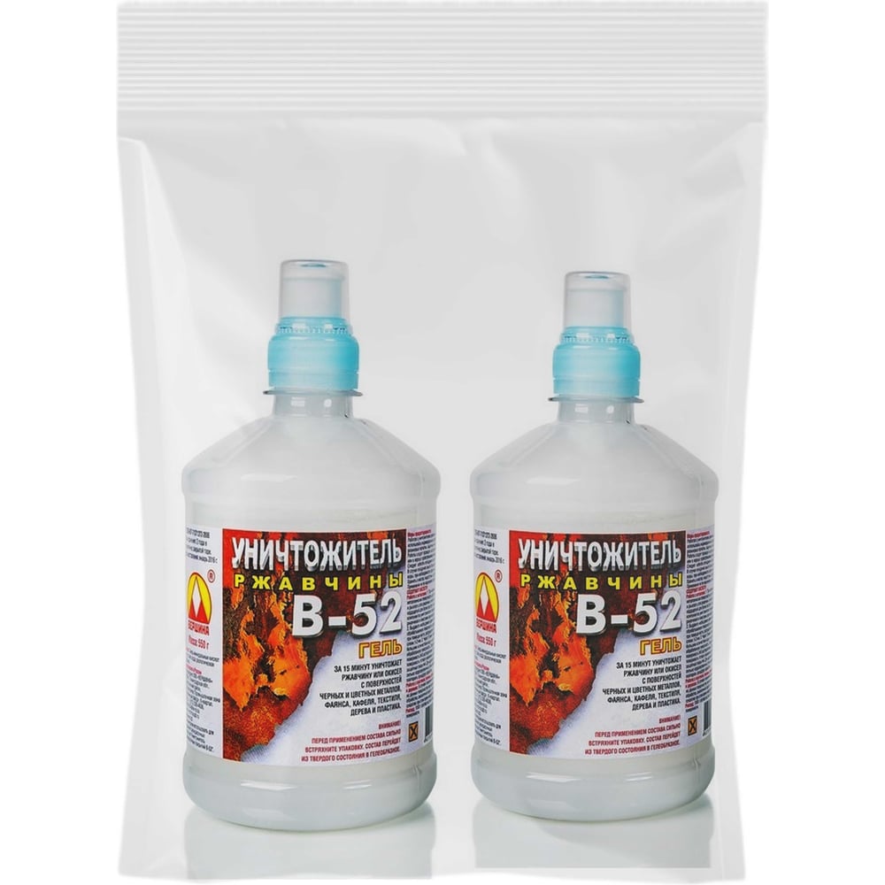 Изображение товара Уничтожитель ржавчины Вершина В-52 0,55 кг 2 шт набор ВИ4607019162352