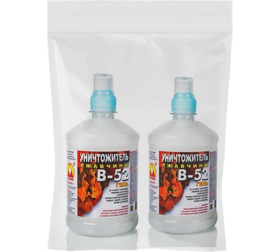 Изображение товара Уничтожитель ржавчины Вершина В-52 0,55 кг 2 шт набор ВИ4607019162352