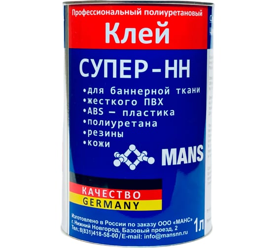 Изображение товара Клей полиуретановый MANS Супер-НН для баннерной ткани, лодок пвх, обуви, канистра 1л mans_nn